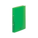 F-5005-6 AQUA DROPs リングファイル・ツイストリング A4・S型 2穴 黄緑 リヒトラブ 4903419151812(70セット)