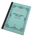 ライフ ノート ノーブルノート B5判・8mm横罫・ N38 ライフ 4990168048418(20セット)