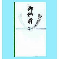 赤城 御仏前多当 タ30 10枚入 日の出紙工 4901125000301