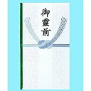 赤城 御霊前 多当 タ1800 日の出紙工 4901125018009