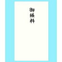 赤城 御経料 多当 タ3068 日の出紙工 4901125030681