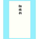 タ3068　赤城 御経料 多当 タ3068 日の出紙工 4901125030681（990セット）