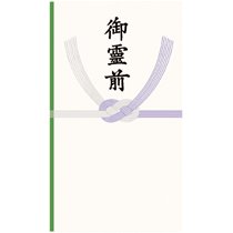 【63円×1セット】赤城 本式多当(水引7本 御霊前ハスなし)