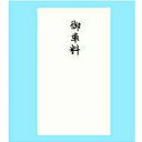 【送料無料】赤城 本式多当 御車料 タ3993 日の出紙工 4901125039936(150セット)
