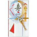 赤城 みやび金封 キ328 日の出紙工 4901125043285