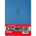 アピカ 5年日記 D304 横書き A5 日付け表示あり（10セット）お得なセット販売はこちら内容】1年6行×5年分=1ページ製本】本綴じとじ枚数】192枚付属】紙箱ケース、しおりひも表記】日付表示あり(年、曜日空欄)本体サイズ】A5(21.0cm×14.8cm)※1枚目は貼ケースの画像となります。[contents] It is = one page to six lines of one year for X five years [binding] Binding It is 192 pieces [is closed the number of sheets] ] attached to [ Paper box case, bookmark string [notation] There is open-dating (year, day blanks) [body size] A5 (21.0cm *14.8cm) ※The first piece becomes the image of the 貼 case.How to order in shopping cart