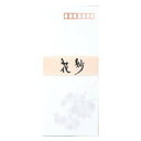 フウ301 アピカ 花妙 封筒 フウ301 日本ノート 4970090514311(300セット)