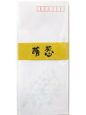フウ303 アピカ 萌葱 封筒 FU303 日本ノート 4970090514335(300セット)