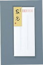 アピカ 寂光 封筒 FU51 日本ノート 4970090514519(210セット)