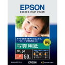 エプソン 写真用紙 光沢 L判 KL50PSKR(50枚入) エプソン販売 4988617017436