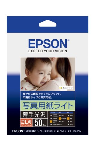 EPSON 写真用紙ライト 2L判 K2L50SLU エプソン販売 4988617158184