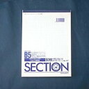 157B5アイ オストリッチダイヤ B5 1ミリ方眼紙上質紙 中厚口 ブルー 綴 157 オストリッチダイヤ 4930194102050(240セット)(3)