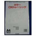 オストリッチダイヤ トレーシングパッド A4 ホワイト CT-01 オストリッチダイヤ 4930194131418(3)