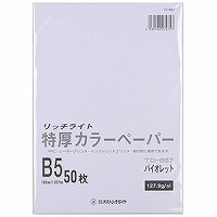 オストリッチ 特厚カラーペーパー TC-B57 オストリッチダイヤ 4930194274757