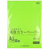 オストリッチ 特厚カラーペーパー TC-A33 オストリッチダイヤ 4930194274870