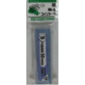 コインケース (50枚収納)5円用 M-5 オープン工業 4970115616600（200セット）