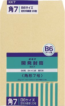 オキナ クラフト封筒 角型7号 20枚 