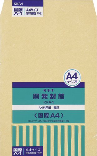 オキナ 開発クラフト封筒 国際 A4 オ