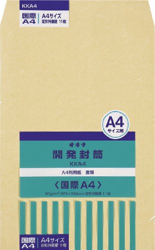 オキナ 開発封筒 クラフト製 パック入 国際A4（KKA4） 11枚入