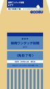 オキナ 開発ワンタッチ封筒 7号 kt7 オキナ 4970051030164