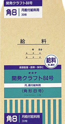 オキナ 開発クラフト封筒 84号 月殿付 オキナ 4970051000778（10セット）