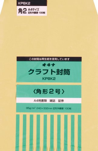 楽天オフィスジャパンKP8K2　オキナ KP封筒 角2 85 P 100S入 オキナ 4970051008460（20セット）