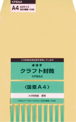 楽天オフィスジャパンオキナ クラフト封筒 kp85 国際a4 p kp8a4 オキナ 4970051033516（10セット）