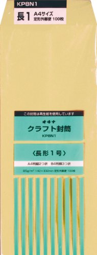 楽天オフィスジャパンオキナ KP8N1 KP 85 長1 P オキナ 4970051007258（20セット）