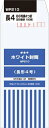 オキナ ホワイト封筒80 長4 WP210 オキナ 4970051008033(40セット)