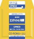 お得なセット販売はこちら特徴：エアークッションが品物を衝撃からまもります断熱性・防湿性にも優れ、包装・輸送に最適です商品仕様：◆CDサイズ◆内寸：180×165mm◆ワンタッチのり付◆材質：古紙70・LDOE4◆本体サイズ：外寸200×175＋50mm◆本体重量：17gA characteristic: I am superior in the insulation-related moisture resistance that an air cushion protects an article from a shock and am most suitable for packing, transportation Product specifications: ◆CD size ◆ size: It is with 180*165mm ◆ one-touch paste ◆Materials: Wastepaper 70. LDOE4 ◆Body size: Outside size 200*175+50mm ◆Body weight: 17 g