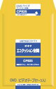 オキナ エコクッション封筒 CP825 DVD オキナ 4970051017547
