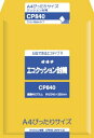 オキナ エコクッション封筒 CP840 A4 オキナ 4970051017561