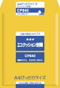 [単価223円・50セット]オキナ エコクッション封筒 CP840 A4 オキナ 4970051017561（50セット）