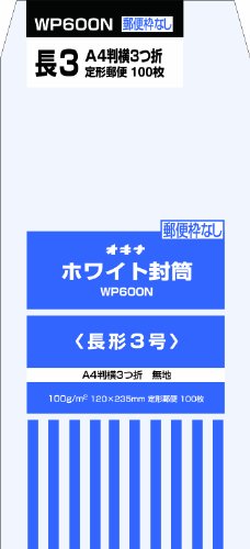 オキナ ホワイト封筒 ホワイト100 長3 枠なし p wp600n オキナ 4970051008026