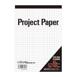 お得なセット販売はこちらオキナ　プロジェクトペーパー　PMB65S　4970051035657Okina project paper PMB65S 4970051035657