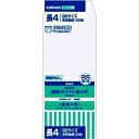 オキナ/開発ホワイト封筒 長4号 郵便枠なし /kwn4n オキナ 4970051014751(50セット)