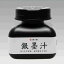 [単価792円・10セット]開明 BO-8211 銀墨汁 60ml BO8211 開明 4901452082117（10セット）