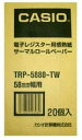 CASIO ロールペーパー TRP-5880-TW カシオ計算機 4971850503989(20セット)