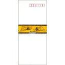 (うずまき)和封筒 フ-808 奉書 郵便枠付 菅公工業 4971655108082
