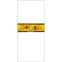 越前特産 奉書 封筒 郵便番号記載枠無し 長形4号 白 10枚 フ806 菅公工業 4971655108068(10セット)
