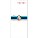 菅公工業 封筒 U道中 10枚 菅公工業 4971655105012(80セット)