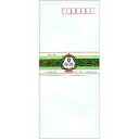封筒 絹目 長形4号 白 10枚 フ502 菅公工業 4971655105029(80セット)