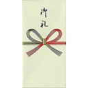 ノ-2213 菅公 千円型 箔のし袋 ノ2213 菅公工業 4971655222139(330セット)