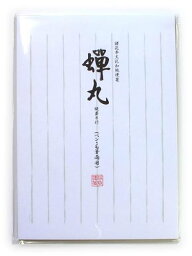 菅公 和紙便箋 蝉丸 セ603 菅公工業 4971655136030（160セット）