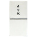 千円型 箔のし袋 御布施 3枚 ノ2241 菅公工業 4971655222412(330セット)