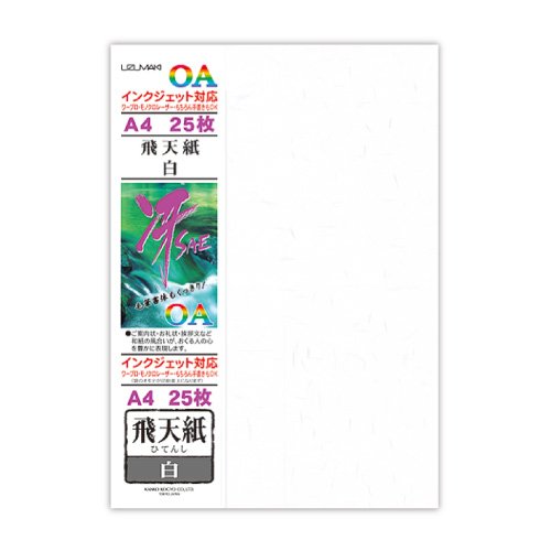 菅公工業 うずまき OA和紙飛天紙シロ リ646 菅公工業 4971655536465（10セット）