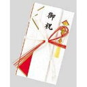 菅公工業 本式金封 御祝 紅白7本花結 菅公工業 4971655262272(10セット)