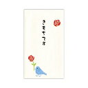 菅公 イラスト祝儀袋 ノ3200 菅公工業 4971655232008(70セット)