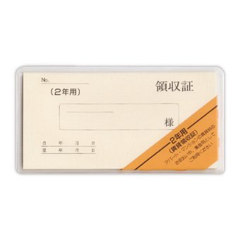 KANKO KOGYO/菅公工業 賃貸領収証 2年用 リ-006 菅公工業 4971655530067