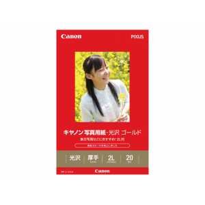 Canon 写真用紙 GL-1012L20 キヤノン 4960999484099（110セット）